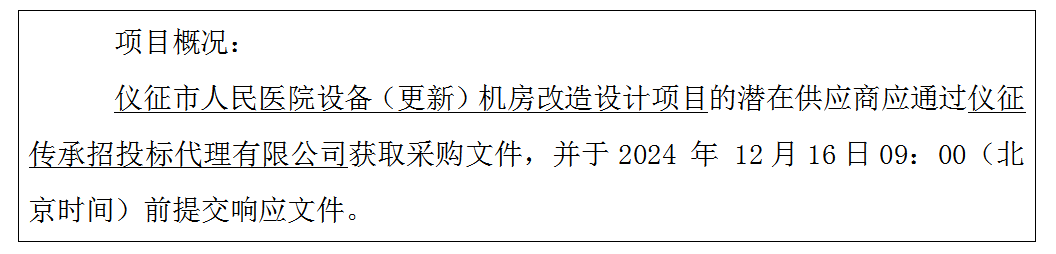 1733206156814990.png