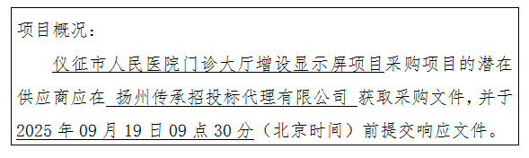 QQ20250909-110235.png
