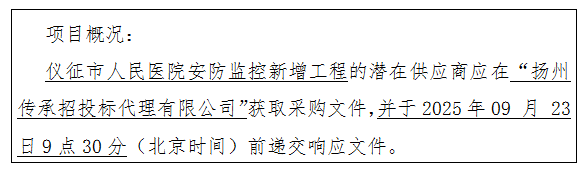 QQ20250912-160738.png